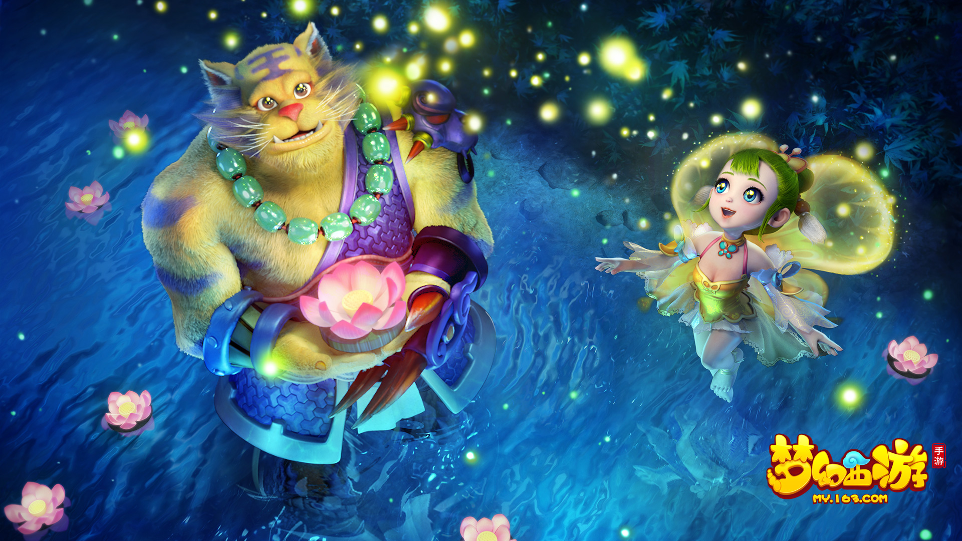 最亮丽的风 最亮丽的风