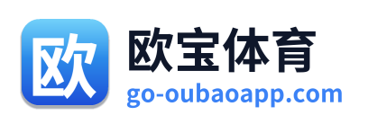 欧宝体育